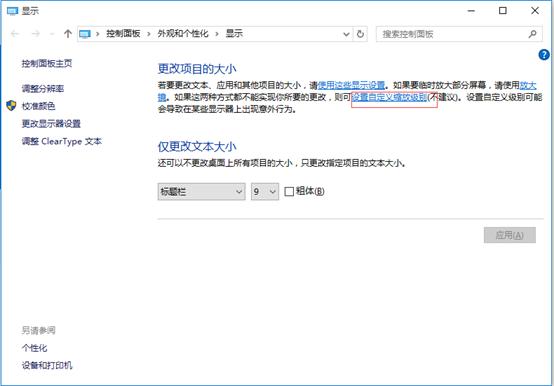 微星重装win10调不了分辨率,微星大讲堂