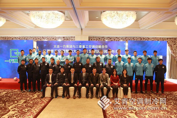 三菱重工冠名大连球队,三菱重工足球俱乐部试训