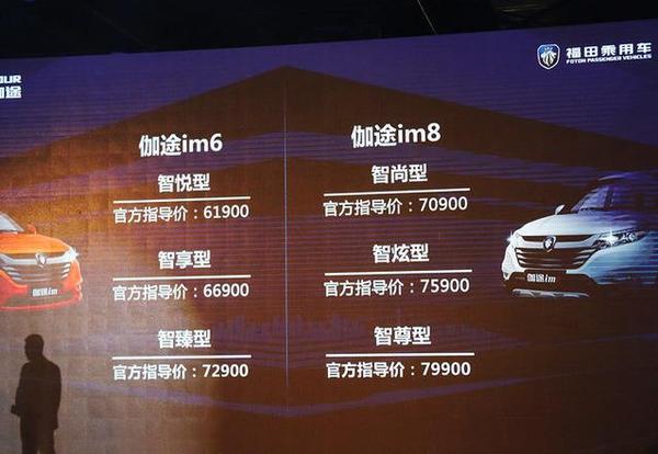 伽途im值得购买吗,伽途im系列区别