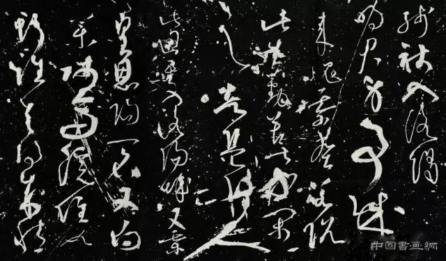 五代草书书法作品,五代彦修草书