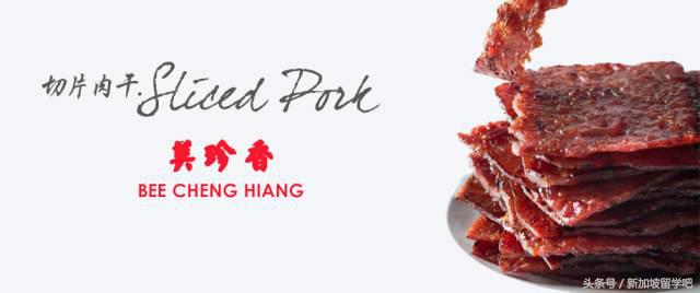 谁要再说新加坡没有什么可买的，就把这条微信甩TA脸上！