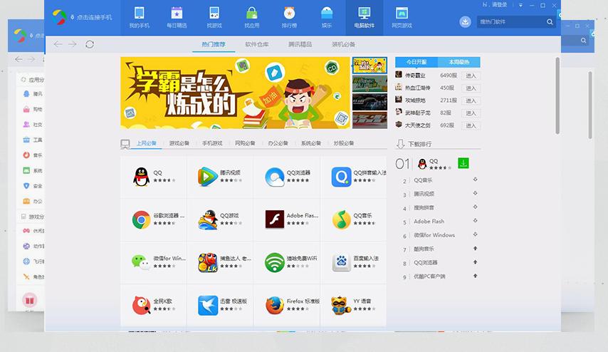 小米应用商店排行榜,小米应用商城用不了数据流量