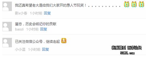 SB-DJI网站被永久关闭？看看5iMX的详细报道