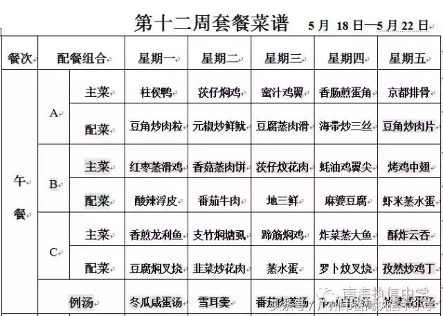 南海执信中学是公立还是私立,南海执信中学联系方式
