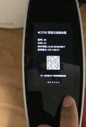 斐讯k3c测评,斐讯K3评测