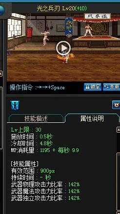 dnf气功好玩吗,dnf气功伤害