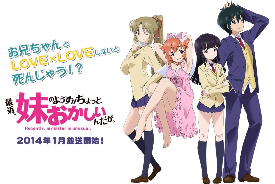 二次元中五大经典妹控动漫,妹控十大经典动漫