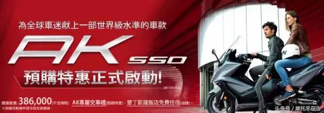 本田adv750和雅马哈tmax光阳ak550,光阳ak550premiumckd版大陆啥时候上市