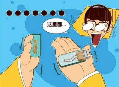 车载u盘插孔坏了怎么修复,强行拔出u盘后u盘坏了怎么修复