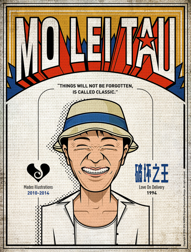 周星驰卡通电影形象,周星驰百变星君海报