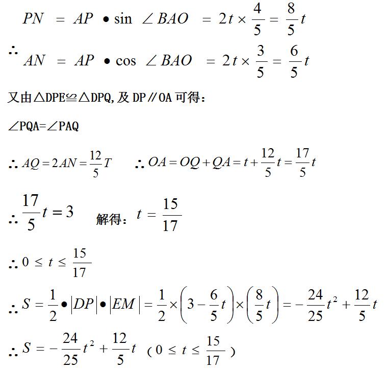 中国男足于大宝视频,国足于大宝头球的视频素材