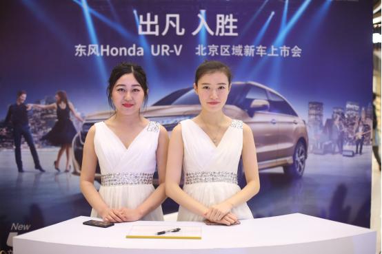 东风hondaurv最新报价,东风honda全新urv试驾