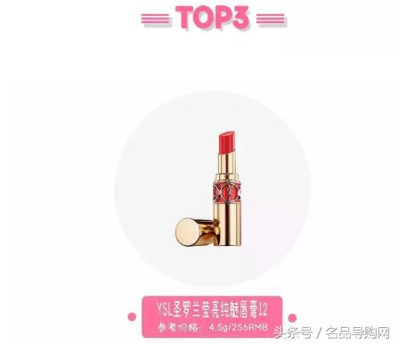 她们涂用这几支口红时,被异性狠狠的夸过!