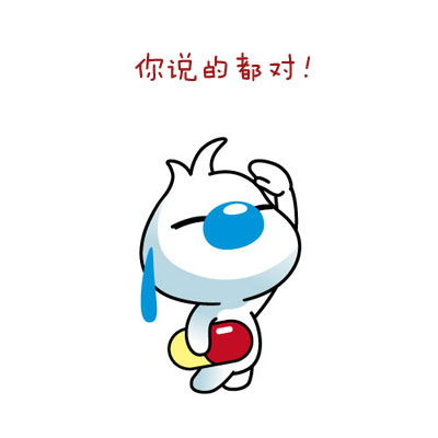 让你秒变高大上的一些说词，你学会了吗？