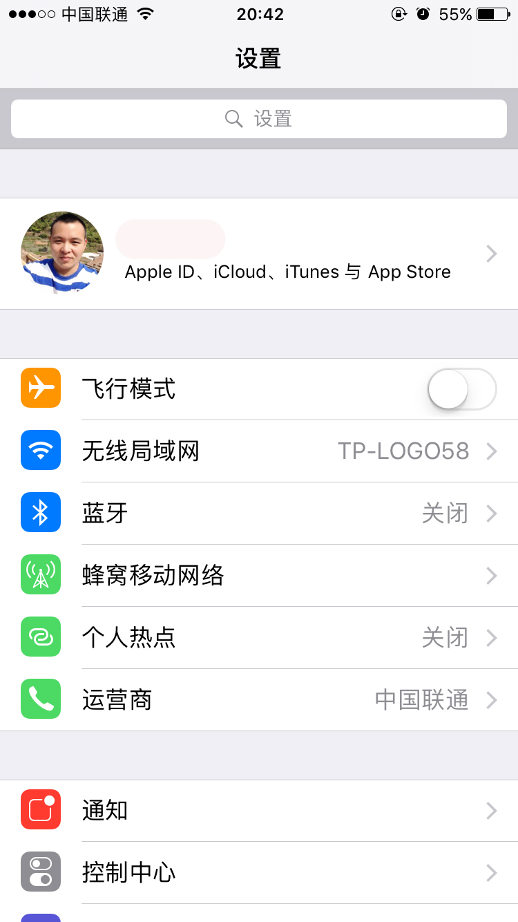ios10.3.3的iphone5s,ios10.3.2的6s
