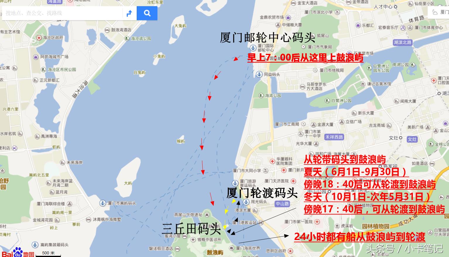 厦门鼓浪屿哪个码头比较方便,厦门鼓浪屿线路攻略