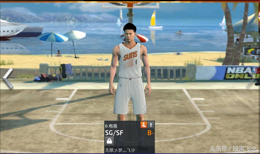 德文布克nba2kol2球员训练什么,2kol哈利伯顿和布克选哪个