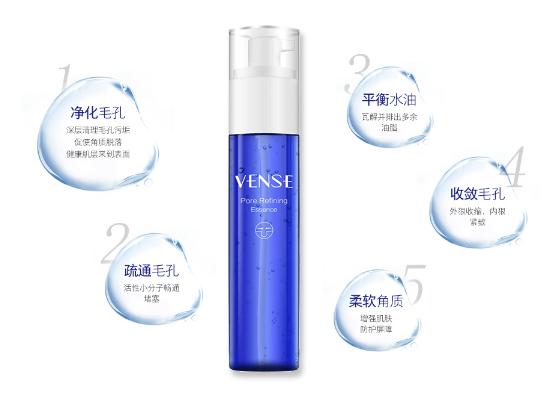 唯恩诗去黑头产品效果怎么样,唯恩诗祛痘真的好用吗