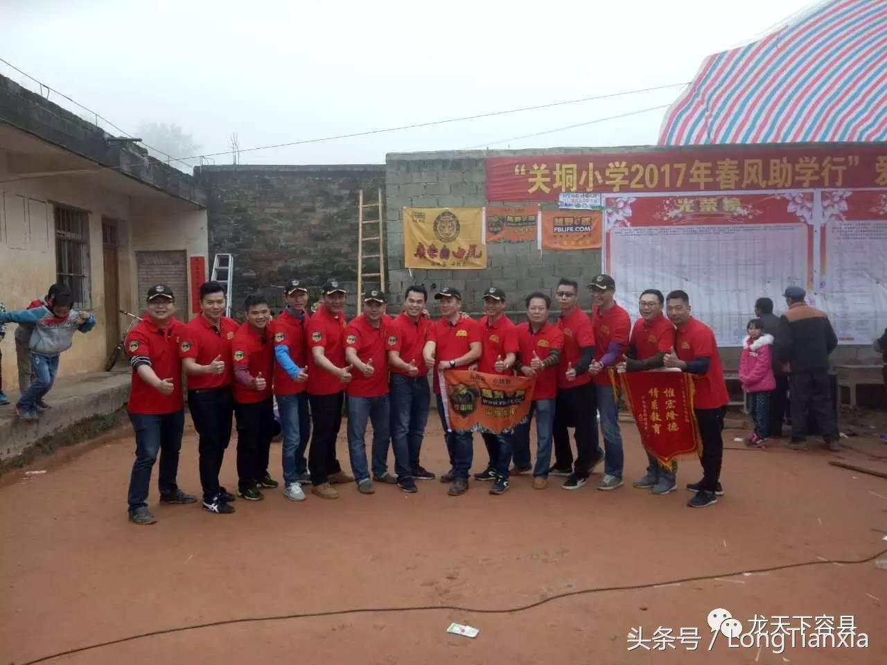 广西区同心助学捐赠仪式,关工委爱心捐助资金发放仪式