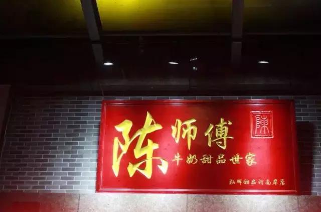 璧板績搴楅摵鎺ㄨ崘,璧板績鐖嗘搴楅摵