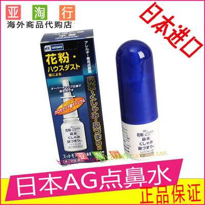 秋季花粉过敏性鼻炎特效药,缓解花粉过敏鼻炎的药有哪些