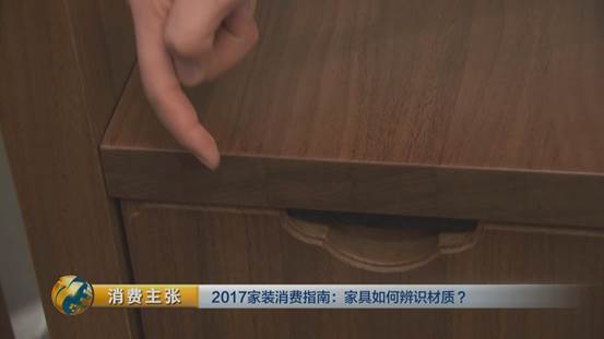 家具木材真假鉴别最简单方法,实木家具怎么辨别好坏视频