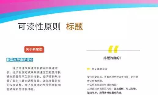 微信排版工具135编辑器的优点,135微信公众号排版编辑器详细教程