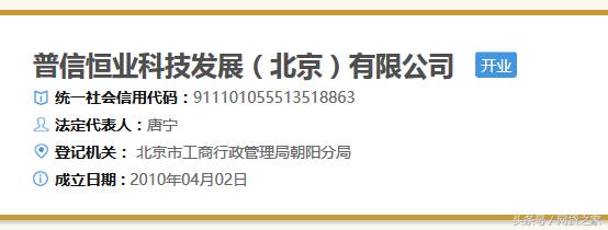 有和宜人贷打官司打赢的吗,宜人贷跟宜信普惠是一个吗