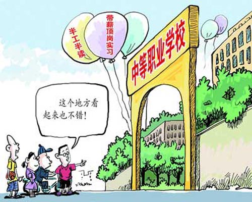 中等职业教师资格证报考条件,如何备考教师资格证中职