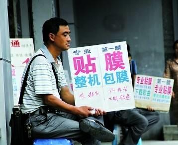 老板贴车膜吗,老板贴车衣