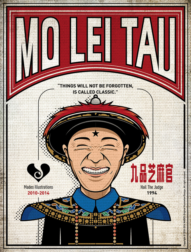 周星驰卡通电影形象,周星驰百变星君海报