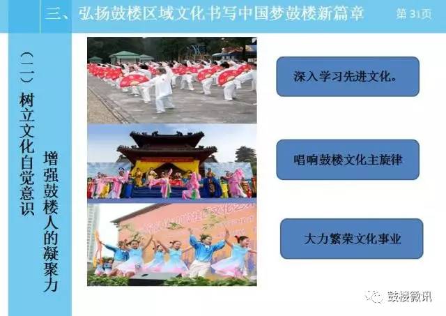 社区书记参加培训班的心得体会,全国社区书记主任培训心得体会