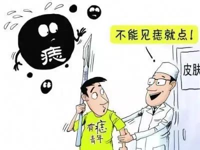 如何判断身上的痣有没有癌变,小孩身上有痣能癌变吗