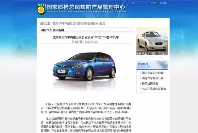 现代汽车全国销量,现代汽车销量最新消息