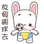 肇庆市特色足球,广东清远的全国足球特色学校