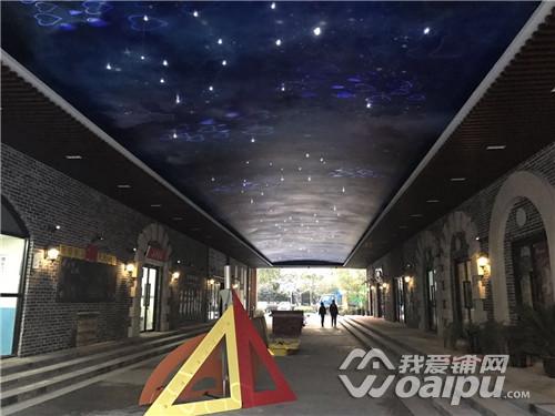 华邦伊赛特广场,华邦伊赛特