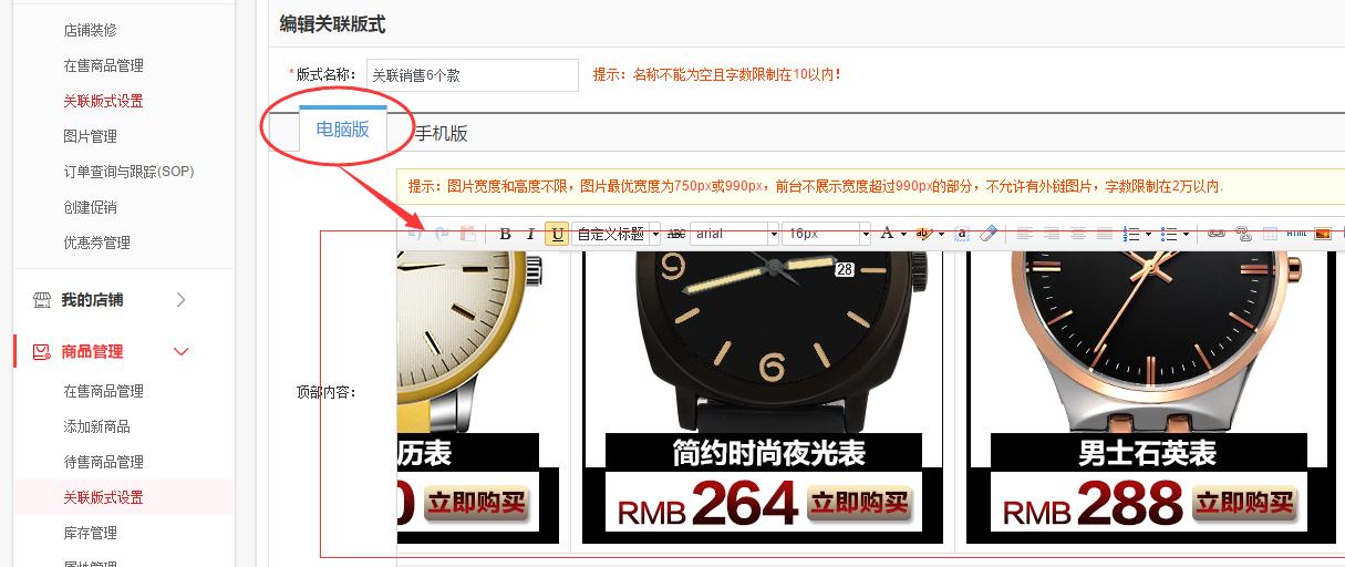 实体商家100个引流策略,京东引流的十大技巧