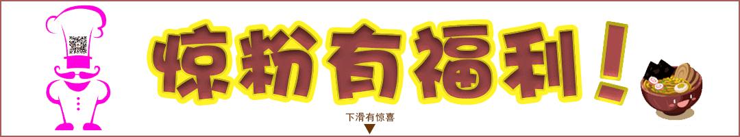 带大家尝尝正宗抚顺麻辣拌,正宗抚顺麻辣拌的菜品