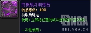 魔兽世界正式服9.1下周大事件,魔兽世界下周大事件