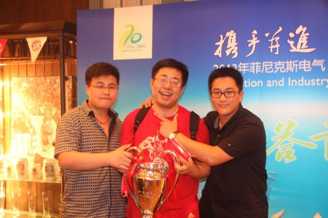 南部之星球迷版,南部之星慕尼黑