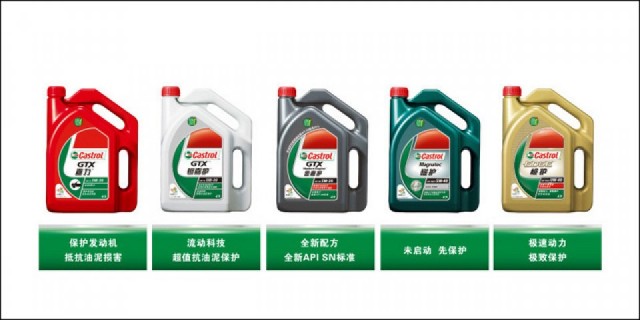 嘉实多极护机油真假辨别视频,嘉实多极护5w-40机油真假辨别