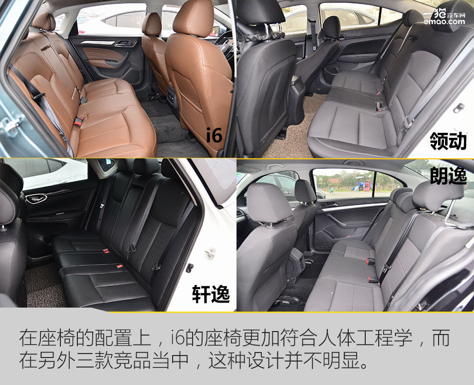 纯电动的荣威i6起步测试,荣威i6新车测评