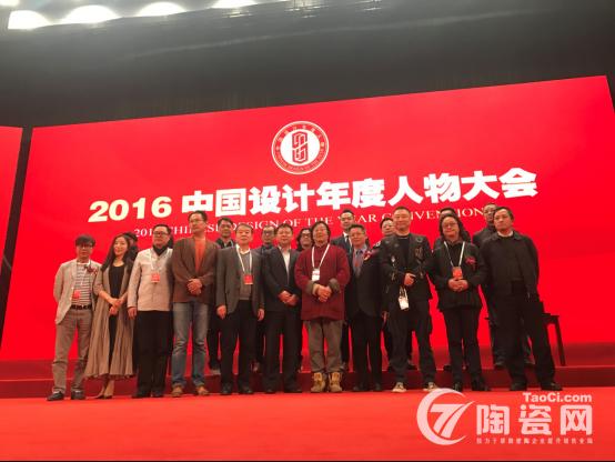 鹰牌瓷砖获得的荣誉,鹰牌瓷砖中国制造