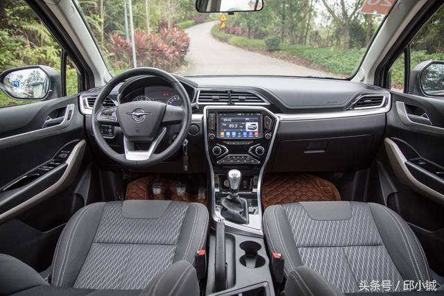 海马s5young详解,海马s5青春版young升级系统