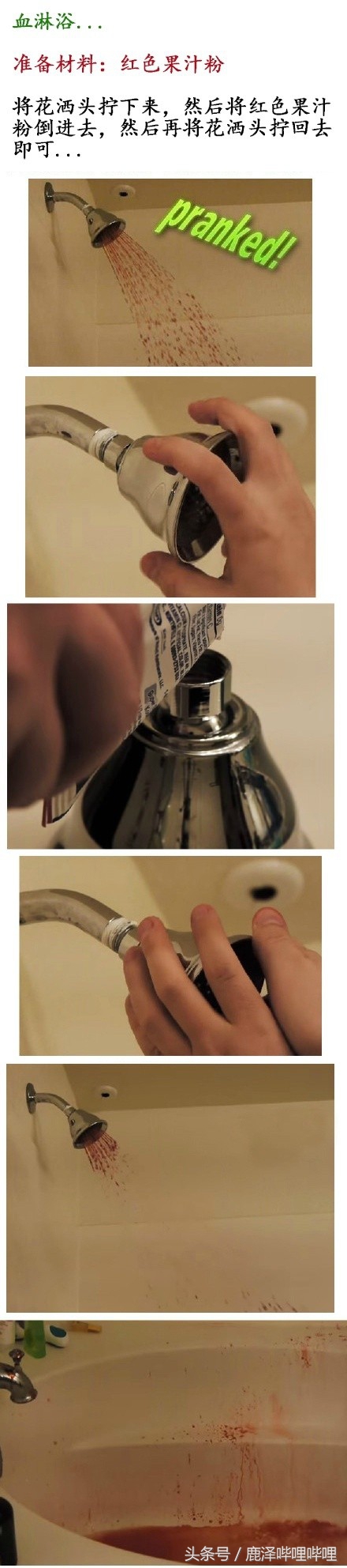 愚人节游戏整蛊规则在手机上,愚人节整蛊新招网络不给力怎么弄