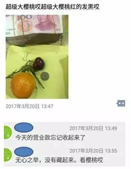 卖樱桃文案高级感朋友圈,朋友圈售卖樱桃文案