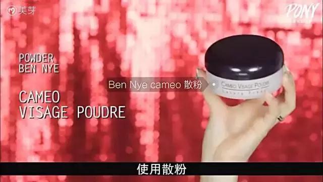 跟着大神当剁手*党**|散粉篇