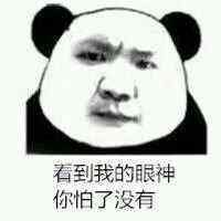 情侣看国足比赛,情侣一起看三国