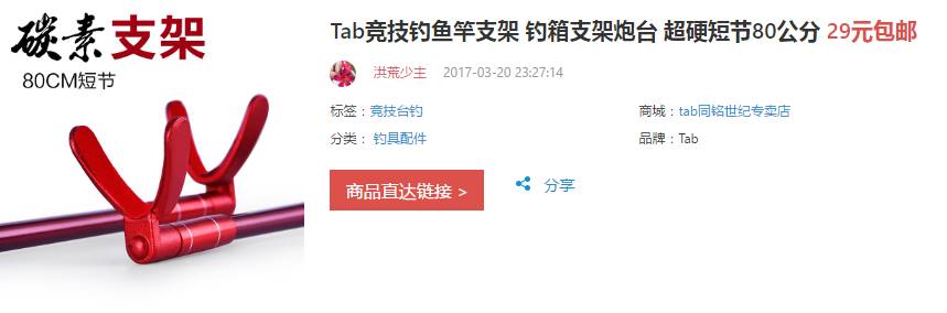 低价钓罗非,钓罗非商品饵套餐