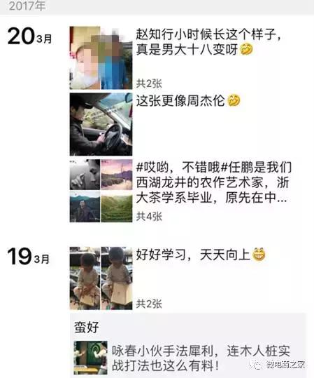 微商销售技巧和话术大全,微商朋友圈营销技巧